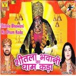 Shitala Bhawani Ka Dham Kada - Deven Verma Song Download